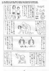 (C62) [M (Amano Ameno)] Akari is a Masochist (Hikaru no Go) [English] [Tsuine]-(C62) [M (天野雨乃)] アカリはM ～調教編～ (ヒカルの碁) [英訳]