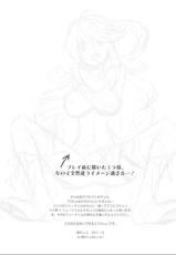 (C81) [IMPALA (Aoi Remi)] Relation Again (Tales of Xillia)-(C81) [IMPALA (青井レミ)] Relation Again (テイルズオブエクシリア)