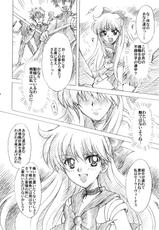 (C73) [Kotori Jimusho (Sakura Bunchou)] Gisei to Inori wo... (Sailor Moon)-(C73) [小鳥事務所 (桜文鳥)] 犠牲と祈りを&hellip; (美少女戦士セーラームーン)