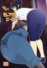 (C73) [Nozarashi (Nozarasi Satoru)] Moremakuru Peeping (Gundam 00) [English] [Chocolate]-(C73) [のざらし (野晒惺)] モレマクルピーピング (機動戦士ガンダム00)