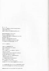 (C81) [Hyouketsu Mikan (Hasegawa Yukino)] SWEETPOT (Tales of Xillia)-(C81) [氷結蜜柑 (長谷川ユキノ)] SWEETPOT (テイルズオブエクシリア)