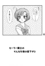 [Ai Wa Kurayami (Marui Ryuu)] Toaru nichijou no Kinsei san to Mokusei san (Bishoujo Senshi Sailor Moon)-[愛は暗闇 (まるいりゅう)] とある日常の金星さんと木星さん (美少女戦士セーラームーン)