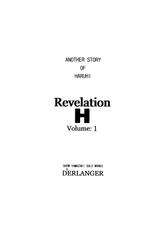 [D&#039;ERLANGER] Revelation H Volume:1 (The Melancholy of Haruhi Suzumiya) [Digital]-[D&#039;ERLANGER] Revelation H Volume:1 (涼宮ハルヒの憂鬱) [DL版]