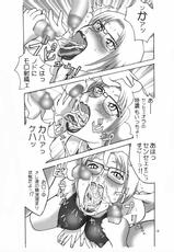 (C66) [ure tsu ko (Xiao-You)] toro tto ro MILK otokonoko aji (Detective Conan)-(C66) [熟れっコ (逍よう] とろっとろMILKおとこの子味 (名探偵コナン)