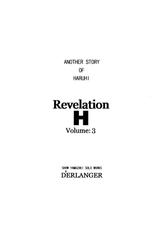 [D&#039;ERLANGER] Revelation H Volume:3 (The Melancholy of Haruhi Suzumiya) [Digital]-[D&#039;ERLANGER] Revelation H Volume:3 (涼宮ハルヒの憂鬱) [DL版]