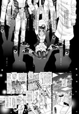 [Kaki no Boo (Kakinomoto Utamaro)] RANDOM NUDE Vol.1.29 [MURRUE RAMIUS] (Gundam Seed) [Digital]-