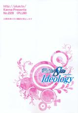 (C81) [PLUM (Kanna)] Magical SEED・Ideorogy (Mahou Shoujo Lyrical Nanoha)-(C81) [PLUM (かん奈)] マジカルSEED・Ideorogy (魔法少女リリカルなのは)
