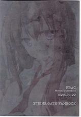 [FRAC (Motomiya Mitsuki)] MelancholicRomantica (Steins;Gate)-[FRAC (もとみやみつき)] MelancholicRomantica (Steins;Gate)