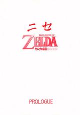 (CR25)[LTM. (Taira Hajime)] NISE Zelda no Densetsu prologue (The Legend of Zelda: The Ocarina of Time)[Cover Changed][Chinese][ゼロ漢化]-(Cレヴォ25) [LTM.(たいらはじめ)] NISE ゼルダの伝説 prologue (ゼルダの伝説 時のオカリナ)[表紙改変][中国翻訳][ゼロ漢化]
