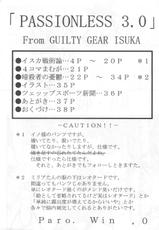 [Kikui Maishi (Kiqwimyxi) [U] Passionless 3 (Guilty Gear)-