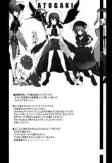 [Izumunizumu (Notsu)] Cross Over Eight (Magical Girl Lyrical Nanoha StrikerS) [English]-