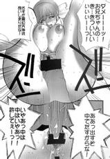 [Nobita jimetsu system] funsai kossetsu 5-[のび太自滅システム] 粉砕骨折 5