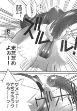 [Nobita jimetsu system] funsai kossetsu 5-[のび太自滅システム] 粉砕骨折 5