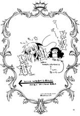 (SC54) [PLUM (Kanna)] Magical SEED idling (Mahou Shoujo Lyrical Nanoha)-(サンクリ54) [PLUM (かん奈)] マジカルSEED・idling (魔法少女リリカルなのは)