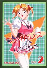 [G-Scan Corp. (Satou Chagashi)] ウェイトレス of Dreams 2-[G-SCAN CORP. (佐藤茶菓子)] ウェイトレス of Dreams 2