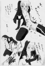 [Framboise,Stray Rabbit (Hinase Saharu,Katsuragi Niya)] Silver Cradle (Rozen Maiden)-[Framboise,すとれいらびっと (日向瀬さはる,かつらぎにや)] Silver Cradle (ローゼンメイデン)