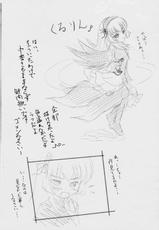[Framboise,Stray Rabbit (Hinase Saharu,Katsuragi Niya)] Silver Cradle (Rozen Maiden)-[Framboise,すとれいらびっと (日向瀬さはる,かつらぎにや)] Silver Cradle (ローゼンメイデン)