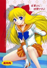 [Ai Wa Kurayami (Marui Ryuu)] Kanaboshi-san jikandesuyo (Bishoujo Senshi Sailor Moon)-[愛は暗闇 (まるいりゅう)] 金星さん時間ですよ(美少女戦士セーラームーン)