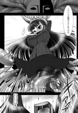 (C80) [Yukinohana (Sakurasawa Yukino)] Magatsu Yukiko (Persona 4) [Digital]-(C80) [ユキノハナ (さくらさわゆきの)] マガツユキコ (ペルソナ4) [DL版]