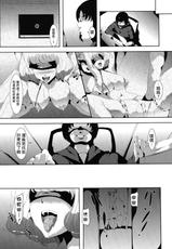 [Old Weapon (Kodai Heiki)] Mangaka Joshidaisei Rinkan (Bakuman) [CHINESE]-[渣渣汉化组][おーるどうぇぽん(古代兵器)]漫画家女子大生輪姦(バクマン)