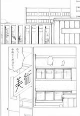 [sumire club] natsu eno tobira-[スミレ倶楽部] 青葉台高校性白書 ナツヘノトビラ
