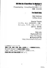 [Honey Rider69 (nanashi niito)] Kill Me as a Sacrifice to Mother 1 [desudesu]-[Honey Rider69 (名無にぃと)] Kill Me As A Sacrifice To Mother!1 (オリジナル)