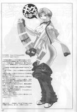 [Adeyaka Kunoichi-dan (Shiranui Mokeiten)] Adeyaka Nihonzashi (Capcom vs. SNK) [English]-[艶やかくノ一団 (不知火模型店)] 艶やか二本挿し (カプコン VS SNK) [English]