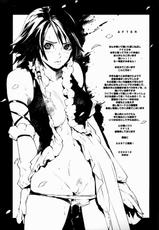 [Chakapoko Honpo (Yukimi)] Little Bit... (Final Fantasy X-2) (Korean)-