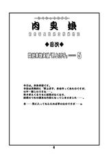 (C70) [DOUBLE-H (Honjou Hideaki)] Nikushuu Musume - Kinniku Shochou Monzetsu Hentai Mesu Bokki (City Hunter) (Digital)-(C70) [DOUBLE-H (本条秀明)] 肉臭娘 - 筋肉署長悶絶変態雌勃起 (シティーハンター)