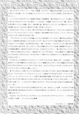 [Megami Kyouten] geneikan ex version α-[女神教典] 幻影館 EX version α