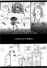 (C65) [M (Amano Ameno)] FFX-M (Final Fantasy X-2) [Korean]-(C65) [M (天野雨乃)] FFX-M (ファイナルファンタジーX-2) [韓国翻訳]