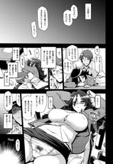 (C75) [Matsumoto Drill Kenkyuujo] Korega Sekai no Hizumida (Mobile Suit Gundam 00) [Digital]-(C75) [松本ドリル研究所] これが世界の歪みだ (機動戦士ガンダム00) [DL版]