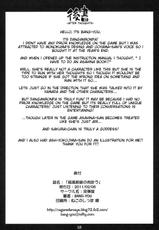 (SC50) [Nagaredamaya (Ash Yokoshima, BANG-YOU)] Choukoukoukyuu no Nikubou | Top High-School-Grade Cock (Danganronpa) [English]-(サンクリ50) [流弾屋 (Ash横島, BANG-YOU)] 超高校級の肉ぼう (ダンガンロンパ 希望の学園と絶望の高校生) [英訳]