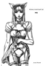 [Leona Takeuchi] Instinct (Final Fantasy XI)-Instinct (Honnou) (本能)