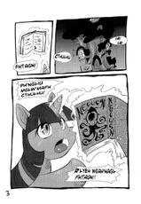 (Fur-st 3) [Two-Tone Color (Colulun)] My Little Book (My Little Pony: Friendship Is Magic) [English] {BCS Edit}-(ふぁーすと3) [ツートンカラー (こるるん)] My Little Book (マイリトルポニー: Friendship Is Magic) [英訳]