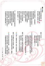 (C81) [ReDrop (Miyamoto Smoke, Otsumami)] Minna no Asuka Bon (Neon Genesis Evangelion) [Chinese] [MoeHimeHeaven] [Decensored]-(C81) [ReDrop (宮本スモーク、おつまみ)] みんなのアスカ本 (新世紀エヴァンゲリオン) [中国翻訳] [萌姬天堂] [無修正]