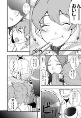 [MANGANA (Doluta, Nishimo)] SETSUNA Bon (Fresh Precure!) [Digital]-[漫画な。 (ドルタ, にしも)] SETSUNA本 (フレッシュプリキュア!) [DL版]