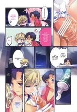 (C80) [ROUTE1 (Taira Tsukune)] Gaibu Kazoku Kozukuri Keikaku | External Family Baby-Making Plan (Bishoujo Senshi Sailor Moon) [English] {doujin-moe}-