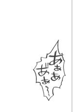 [CYCLONE (Izumi Kazuya)] 840 BAD END -Color Classic Situation Note Extention 1.5- (Mahou Shoujo Lyrical Nanoha) [Digital]-[サイクロン (和泉和也)] 840 BAD END -Color Classic Situation Note Extention 1.5- (魔法少女リリカルなのは) [DL版]