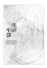 (C64) [Keihou Dai 60 Jou (Shuhan)] EA Onaji Sora No Shita De. | Under the Same Sky (Eternal Arcadia)-(C64) [刑法第60条 (主犯)] EA同じ空の下で。(エターナルアルカディア)