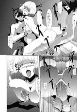 [Old Weapon (Kodai Heiki)] Mangaka Joshidaisei Rinkan (Bakuman) [Digital]-[おーるどうぇぽん (古代兵器)] 漫画家女子大生輪姦 (バクマン) デジタル版