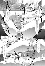 [Old Weapon (Kodai Heiki)] Mangaka Joshidaisei Rinkan (Bakuman) [Digital]-[おーるどうぇぽん (古代兵器)] 漫画家女子大生輪姦 (バクマン) デジタル版