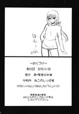(COMIC1☆6) [Shin Seidou Honpo (Hijiri Tsukasa)] Tomoe Mami (30) to Takkun (18) (Puella Magi Madoka Magica)-(COMIC1☆6) [真･聖堂☆本舗 (聖☆司)] 巴マミ(30)とたっくん(18) (魔法少女まどか☆マギカ)