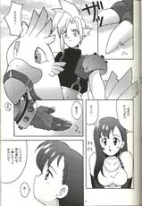 (CR21) [Bakuhatsu BRS] Ren&#039;ai Shiyou (Final Fantasy VII)-