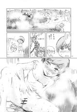 [Eruapo Gundan (Kurabayashi)] Inran Chie-chan Onsen Daisakusen! 1 (Persona 4)-[エルアポ軍団 (倉林)] 淫乱千枝ちゃん温泉大作戦! 1 (ペルソナ4)
