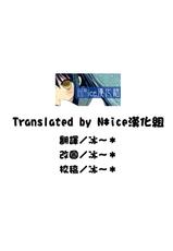 (C80) [An Arc (Hamo)] Soniko in Ero-ism (Super Sonico) [Chinese] [Nice漢化]-(C80) [アンアーク (はも)] ソニコインエロイズム (すーぱーそに子) [中文] [Nice漢化]
