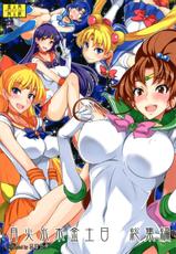 (C80) [Majimeya (Isao)] Getsu Ka Sui Moku Kin Do Nichi Soushuuhen (Sailor Moon) [Digital]-(C80) [真面目屋 (Isao)] 月火水木金土日 総集編 (セーラームーン) デジタル版