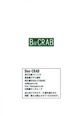 (COMIC1☆6) [GEGERA STANDARD (Gegera Toshikazu)] Bee-CRAB (Nisemonogatari)-(COMIC1☆6) [GEGERA STANDARD (げげら俊和)] Bee-CRAB (偽物語)