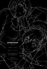 (C77) [Todd Special (Todd Oyamada)] SPERMA3P (Persona3 Portable)-(C77) (同人誌) [トッドスペシャル (トッド小山田)] SPERMA3P (ペルソナ3ポータブル)