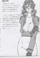 [Parupunte(Takushi Fukada)] TRANS-AM Ver.0.8 (Gundam00)-[ぱるぷんて(深田拓士)] TRANS-AM Ver.0.8 (ガンダム00)